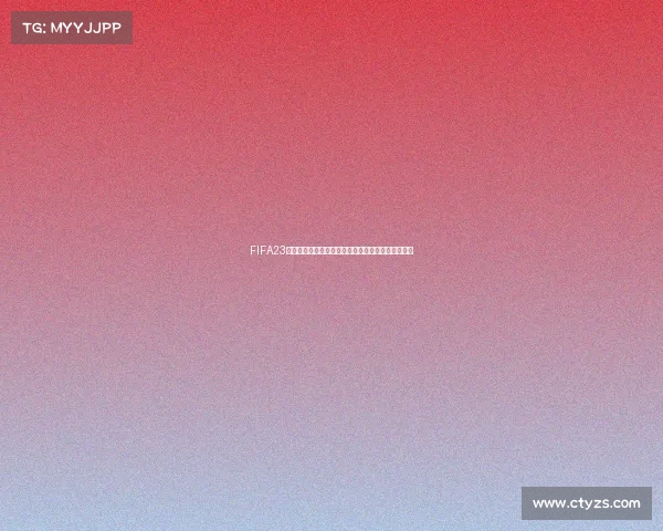 FIFA23世界杯比分实时战报与精彩瞬间全解析深度盘点分析 FIFA23世界杯比分实时战报与精彩瞬间全解析深度盘点分析