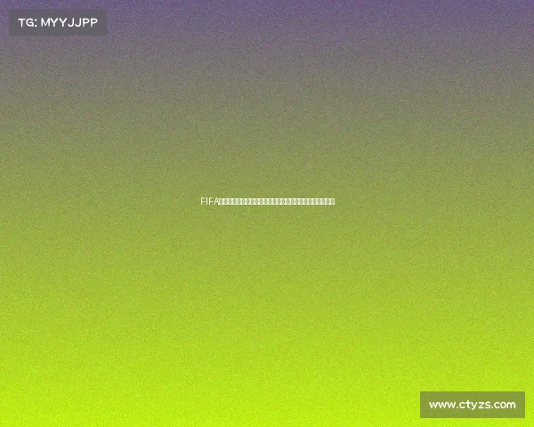 FIFA足球世界世界杯解说激情赛场全景回顾与经典瞬间再现集锦 FIFA足球世界世界杯解说激情赛场全景回顾与经典瞬间再现集锦